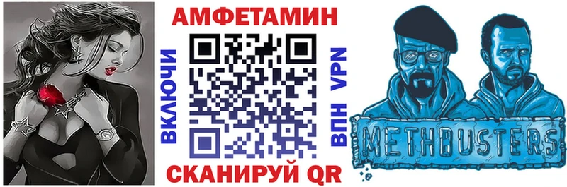 АМФЕТАМИН VHQ  Кумертау 