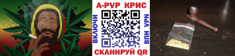 магазин наркотиков блэк спрут вход A-PVP VHQ Кумертау