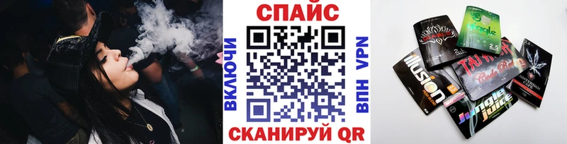 Бутират GHB kraken маркетплейс Кумертау купить
