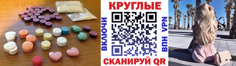 Экстази Дубай  купить наркоту  Кумертау 