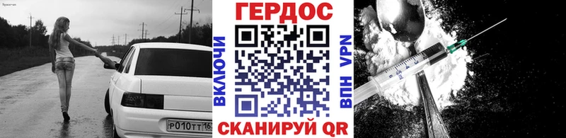 Героин VHQ Кумертау