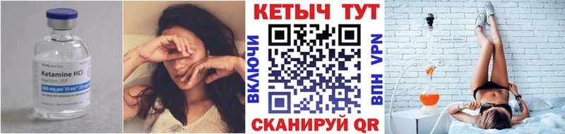Кетамин ketamine  Кумертау 