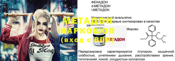 шишки Баксан