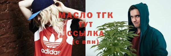 метадон Балабаново