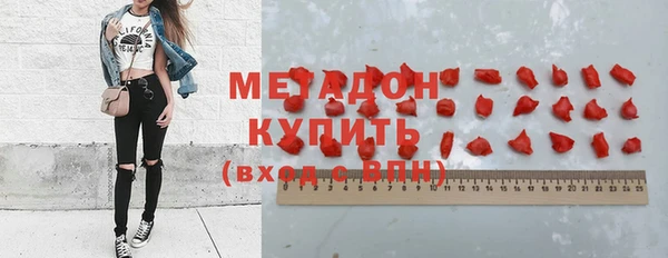 метадон Балабаново