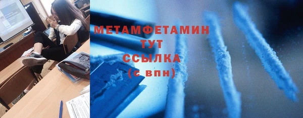 ALPHA-PVP Семёнов