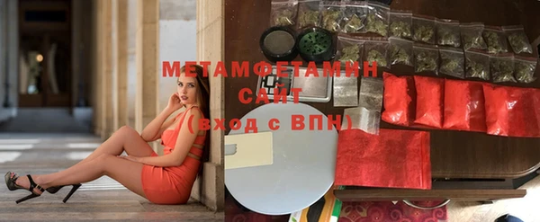 метадон Балахна