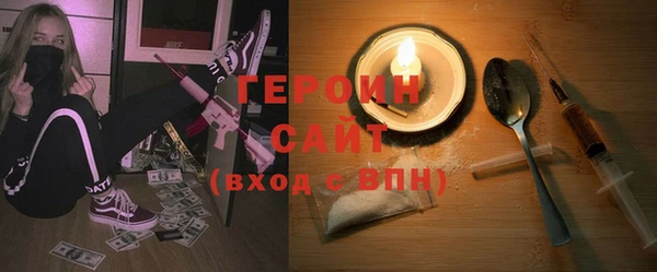 метадон Балахна