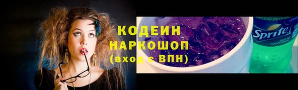 метадон Балахна