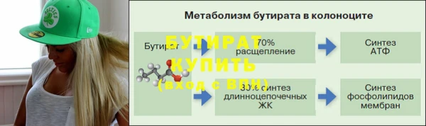 метадон Балахна