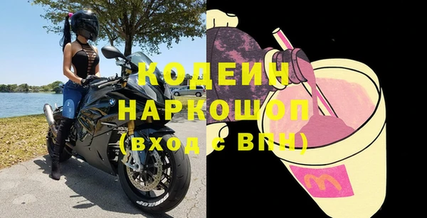 ALPHA-PVP Семёнов