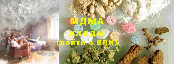 метадон Балахна