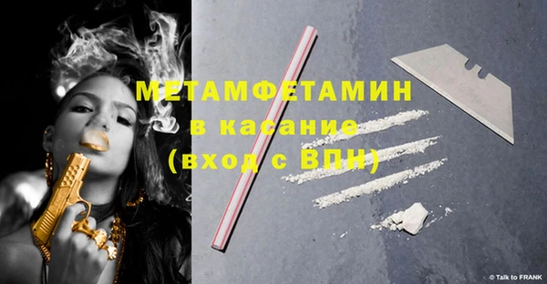 метадон Балабаново