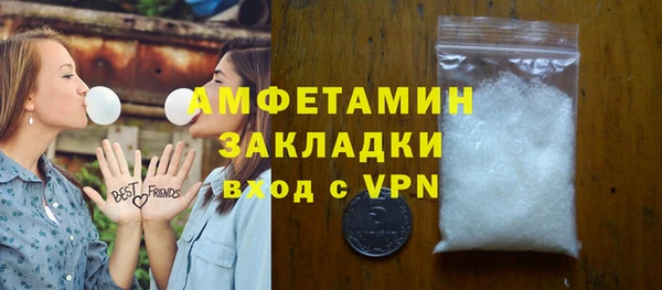 шишки Баксан