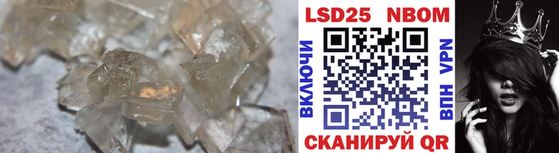 что такое   Кумертау  Лсд 25 экстази ecstasy 
