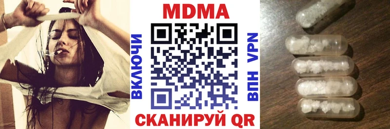 МДМА молли  Кумертау 