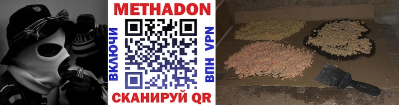 закладки  Кумертау  МЕТАДОН methadone 