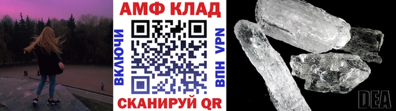 даркнет сайт ОМГ ОМГ ONION Метамфетамин Methamphetamine Кумертау
