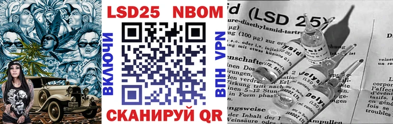купить   Кумертау  Наркотические марки 1,8мг 