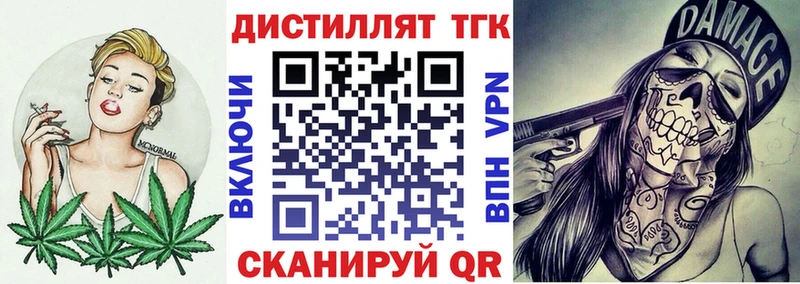 цена Кумертау ТГК THC oil